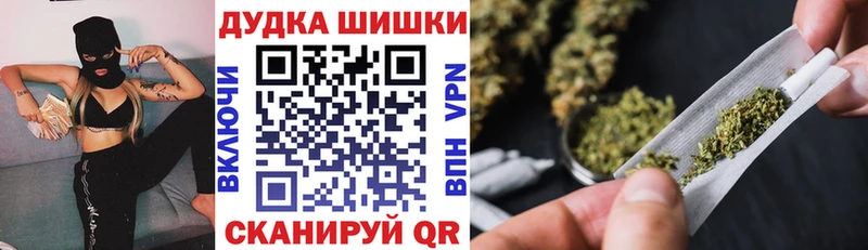 Какие есть наркотики Новоаннинский Конопля Мефедрон Кокаин МЕТАДОН АМФЕТАМИН Гашиш APVP