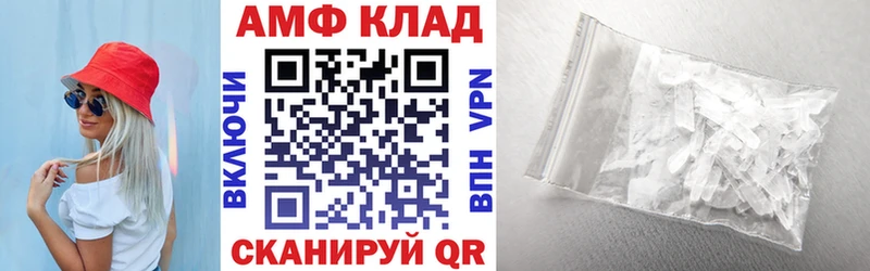 АМФ VHQ Новоаннинский