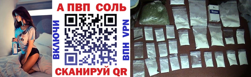 Альфа ПВП Соль даркнет сайт Новоаннинский
