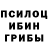 Кетамин VHQ Jordan Hickman