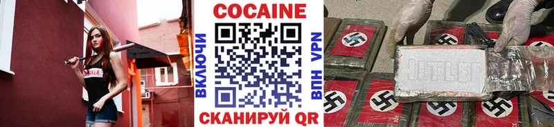 как найти закладки  Новоаннинский  Кокаин Fish Scale 