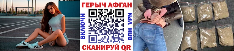 кракен ССЫЛКА  Новоаннинский  Героин Heroin  shop какой сайт  сколько стоит 
