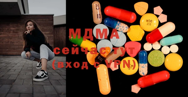 мефедрон VHQ Абаза