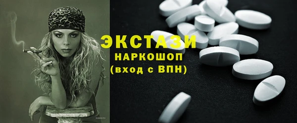 ГАЛЛЮЦИНОГЕННЫЕ ГРИБЫ Алексеевка
