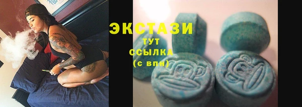мяу мяу кристалл Алексин