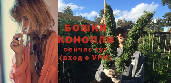 мяу мяу кристалл Алексин