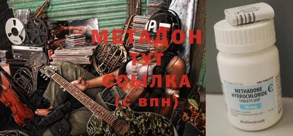 героин Абинск