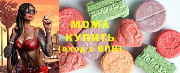 ГАЛЛЮЦИНОГЕННЫЕ ГРИБЫ Алексеевка
