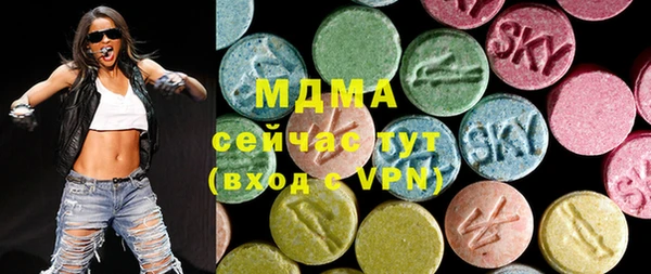 ГАЛЛЮЦИНОГЕННЫЕ ГРИБЫ Алексеевка