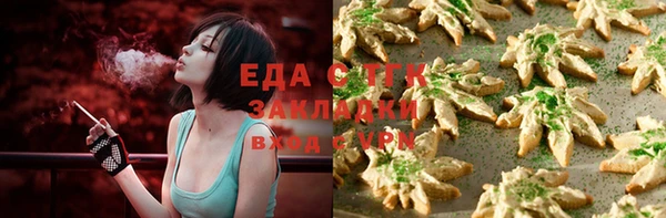 мефедрон VHQ Абаза