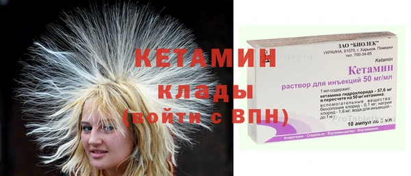 мяу мяу кристалл Алексин