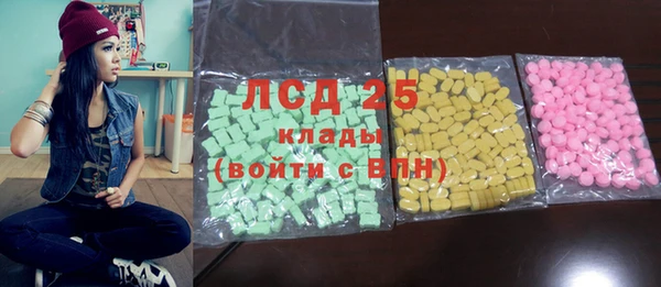 ГАЛЛЮЦИНОГЕННЫЕ ГРИБЫ Алексеевка
