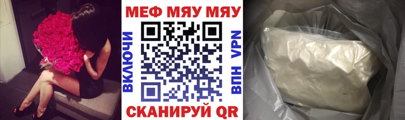 МЯУ-МЯУ мяу мяу  Новоаннинский 