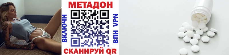 сколько стоит  Новоаннинский  Метадон VHQ 