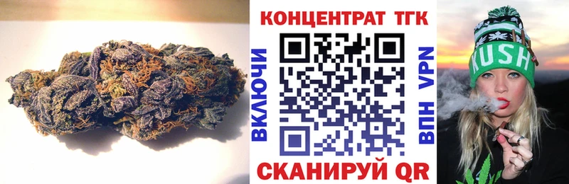 Дистиллят ТГК жижа Новоаннинский